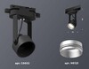 Миниатюра фото комплект трекового светильника ambrella light track system xt (c6602, n6123) xt6602022 | 220svet.ru