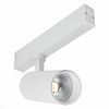 Миниатюра фото трековый однофазный светильник st luce skyline 220 st660.536.20 | 220svet.ru