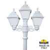 Миниатюра фото садово-парковый фонарь fumagalli gigi bisso/cefa 2+1 u23.156.s21.wyf1r | 220svet.ru