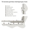 Миниатюра фото терморегулятор электромеханический для теплого пола werkel черный w1151108 | 220svet.ru