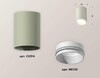 Миниатюра фото комплект потолочного светильника ambrella light techno spot xc (c6314, n6120) xs6314020 | 220svet.ru