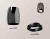 Миниатюра фото комплект потолочного светильника ambrella light techno spot xc (c1123, n7002) xs1123002 | 220svet.ru