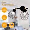 Миниатюра фото спот элетех кристаль 1005405215 | 220svet.ru