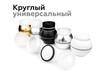 Миниатюра фото насадка передняя ambrella light diy spot n7177 | 220svet.ru