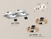 Миниатюра фото комплект встраиваемого светильника ambrella light techno spot xc (c7635, n7005) xc7635084 | 220svet.ru