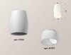 Миниатюра фото комплект потолочного светильника ambrella light techno spot xc (c1122, n7177) xs1122024 | 220svet.ru