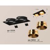 Миниатюра фото встраиваемый светильник ambrella light techno spot xc (c6526, n6134) xc6526024 | 220svet.ru