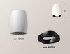Миниатюра фото комплект потолочного светильника ambrella light techno spot xc (c1122, n7002) xs1122002 | 220svet.ru
