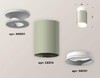 Миниатюра фото комплект потолочного светильника ambrella light techno spot xc (n6901, c6314, n6101) xs6314061 | 220svet.ru