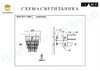 Миниатюра фото настенный светильник ilamp savage w9510-1 nic | 220svet.ru