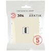 Миниатюра фото розетка эра arktik 16-3114-02 hdmi слоновая кость б0070505 | 220svet.ru