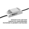 Миниатюра фото светильник встраиваемый светодиодный с переключателем цветовой температуры novotech brillo 359861 белый | 220svet.ru