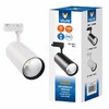 Миниатюра фото трековый светодиодный светильник (ul-00005941) volpe ulb-q276 32w/4000к white | 220svet.ru