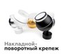 Миниатюра фото насадка передняя ambrella light diy spot n7177 | 220svet.ru