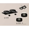 Миниатюра фото встраиваемый светильник ambrella light techno spot xc (c6526, n6229) xc6526061 | 220svet.ru