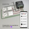 Миниатюра фото умное двухканальное реле elektrostandard wi-fi 76007/00 | 220svet.ru