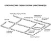 Миниатюра фото питание правый ideal lux link trimless main connect ri bk on-off | 220svet.ru