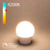 Миниатюра фото светодиодная диммируемая лампа 7w 4200k e27 elektrostandard ble2776 | 220svet.ru