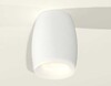 Миниатюра фото комплект потолочного светильника ambrella light techno spot xc (c1122, n7165) xs1122021 | 220svet.ru