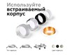 Миниатюра фото корпус светильника ambrella light diy spot c6513 | 220svet.ru