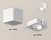 Миниатюра фото комплект потолочного светильника ambrella light techno spot xc (c7805, n7710) xs7805010 | 220svet.ru