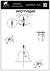 Миниатюра фото подвесной светильник arte lamp amiata a4255sp-1am | 220svet.ru