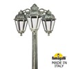 Миниатюра фото садово-парковый фонарь fumagalli gigi bisso/saba 3l dn k22.156.s30.bxf1rdn | 220svet.ru