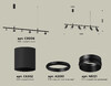 Миниатюра фото подвесной светильник ambrella light diy spot techno xb9006130 | 220svet.ru