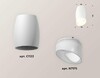 Миниатюра фото комплект потолочного светильника ambrella light techno spot xc (c1122, n7175) xs1122023 | 220svet.ru