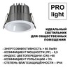 Миниатюра фото встраиваемый светодиодный светильник novotech lang 359424 | 220svet.ru