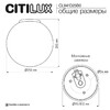 Миниатюра фото потолочный светильник citilux ron cl941d25b0 | 220svet.ru