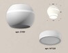 Миниатюра фото комплект потолочного светильника ambrella light techno spot xc (c1101, n7120) xs1101040 | 220svet.ru
