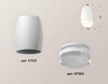 Миниатюра фото комплект потолочного светильника ambrella light techno spot xc (c1122, n7160) xs1122022 | 220svet.ru