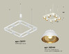 Миниатюра фото подвесной светильник ambrella light diy spot techno xb xb9177081 | 220svet.ru