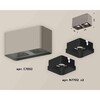 Миниатюра фото комплект накладного светильника ambrella light techno spot xs7852002 sgr/sbk серый песок/черный песок (c7852, n7702) | 220svet.ru
