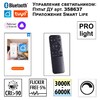 Миниатюра фото трековый низковольтный диммируемый светильник novotech flum 359483 | 220svet.ru