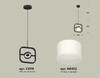 Миниатюра фото подвеснйо светильник ambrella light diy spot techno xb9119155 | 220svet.ru