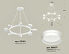 Миниатюра фото подвесной светильник ambrella light diy spot techno xb xb9195202 | 220svet.ru
