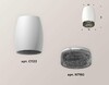 Миниатюра фото комплект потолочного светильника ambrella light techno spot xc (c1122, n7192) xs1122011 | 220svet.ru