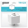 Миниатюра фото адаптер gauss tr123 | 220svet.ru