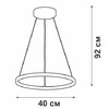 Миниатюра фото подвесной светодиодный светильник vitaluce v04600-13/1s | 220svet.ru