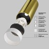 Миниатюра фото спот поворотный  светодиодный maytoni focus led c053cl-l12w2.7k-w-bs | 220svet.ru