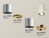 Миниатюра фото накладной поворотный светильник ambrella light techno spot xs7405060 | 220svet.ru