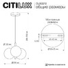 Миниатюра фото подвесной светильник citilux orton cl202212 | 220svet.ru