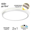 Миниатюра фото настенно-потолочный светодиодный светильник citilux basic line cl738320vl | 220svet.ru