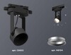 Миниатюра фото комплект трекового светильника ambrella light track system xt (c6602, n6104) xt6602002 | 220svet.ru