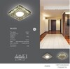 Миниатюра фото встраиваемый светильник gauss backlight bl033 | 220svet.ru