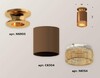 Миниатюра фото комплект потолочного светильника ambrella light techno spot xc (n6905, c6304, n6154) xs6304131 | 220svet.ru
