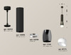 Миниатюра фото подвесной светильник ambrella light diy spot xp xp1123003 | 220svet.ru