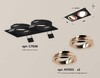 Миниатюра фото комплект встраиваемого светильника ambrella light techno spot xc (c7636, n7005) xc7636084 | 220svet.ru